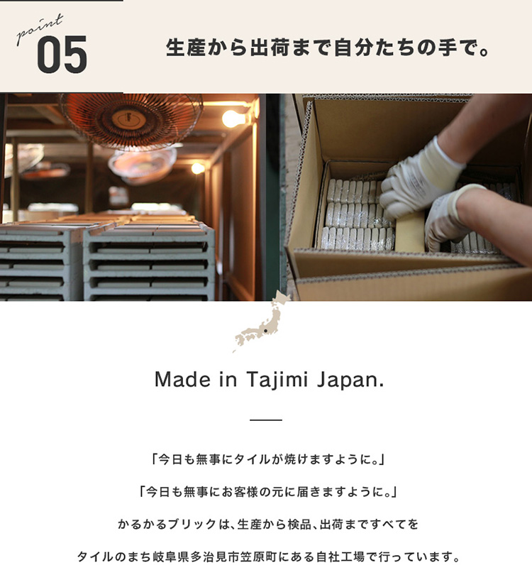 軽量レンガタイル かるかるブリック Sサイズ100枚＋半丁60枚入