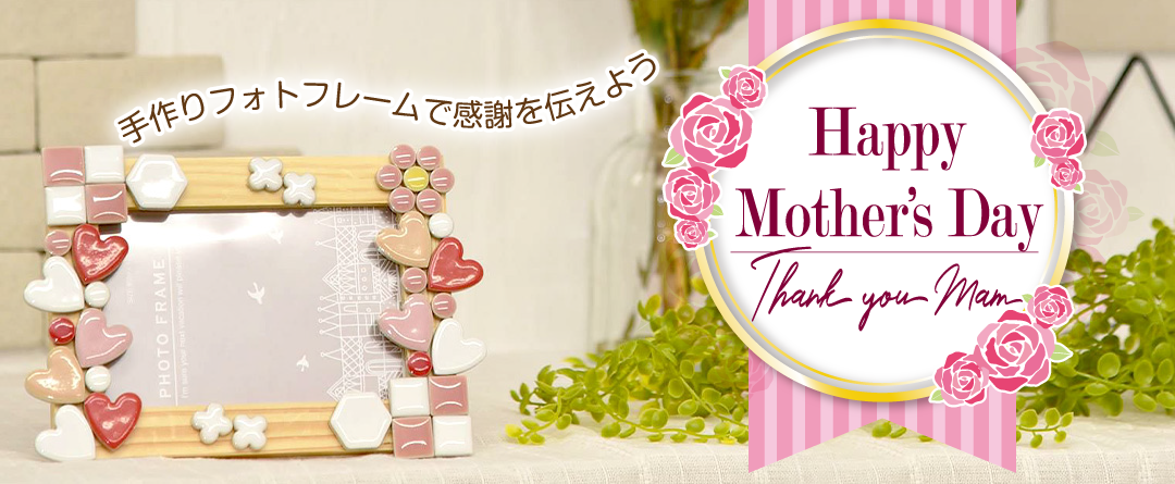 /top_banner-mother.png