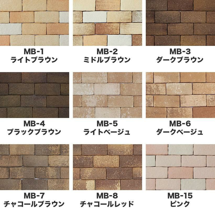 軽量レンガタイル かるかるブリック Sサイズ100枚＋半丁60枚入 両面 
