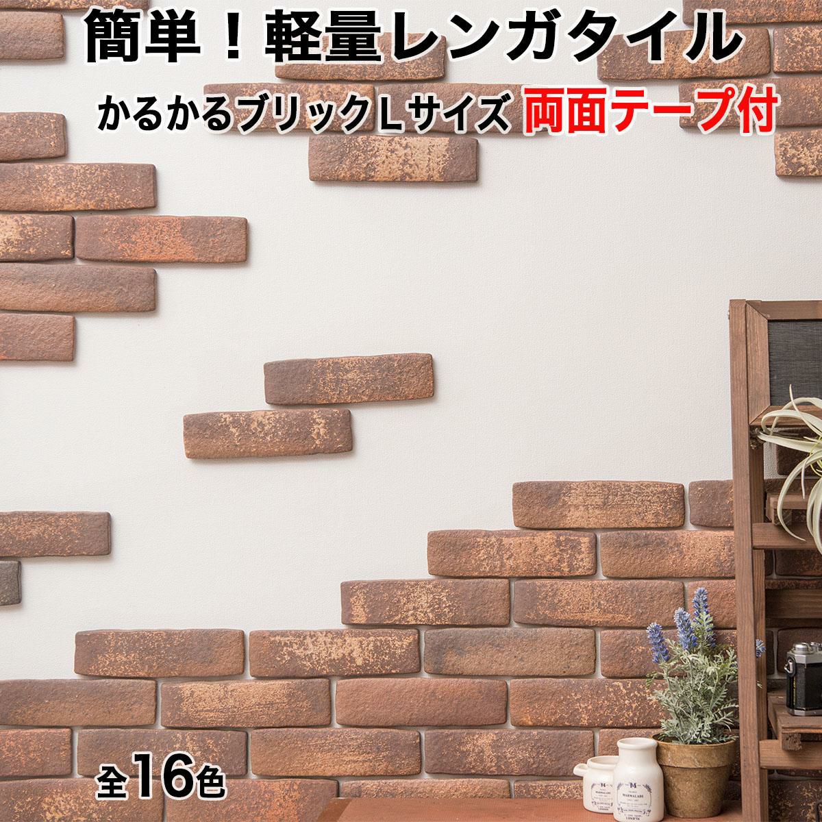 予約 非常に良い 3dcgデジタル文様 21 タイルとレンガ Fucoa Cl
