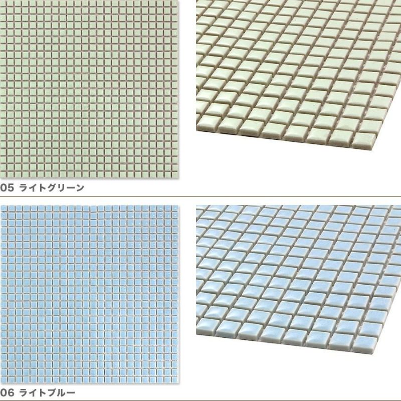 10mm角モザイクタイルシート レギュラーカラー 裏ネット張り | タイルショップたまがわ本店