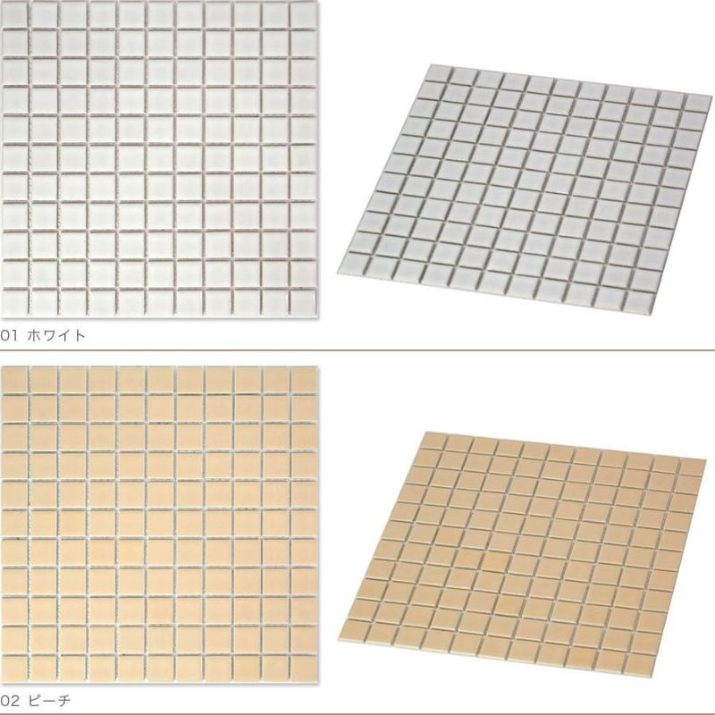 25mm角モザイクタイルシート レギュラーカラー 裏ネット張り