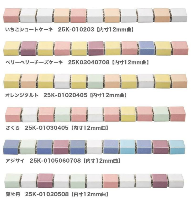 クラシック モザイクタイル【25mm角】淡クリームN-21[ケース クラシック モザイクタイル【25mm角】淡クリームN-21[ケース