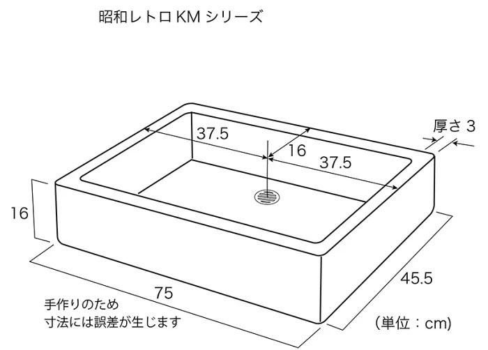 手造り流し台　シンク　モルタル下地 ガーデンシンク タイル流し台用モルタル下地 Lサイズ排水口 中央