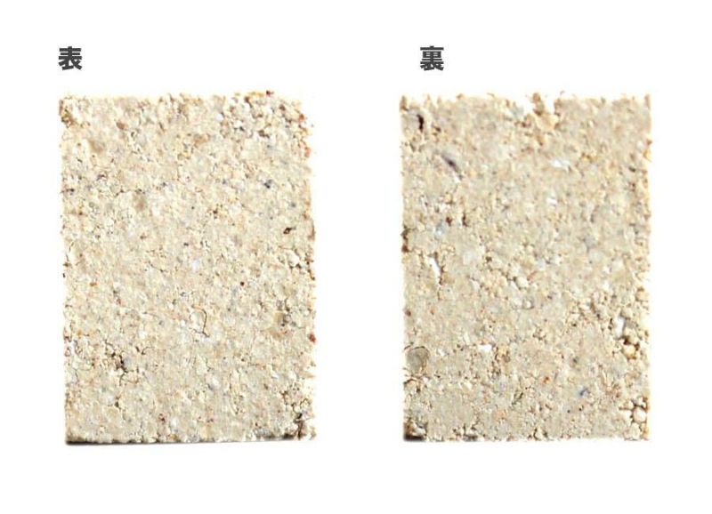 耐火レンガ マイクロレンガ 1個入 サイズ約1.5×2.2×0.6cm | タイル