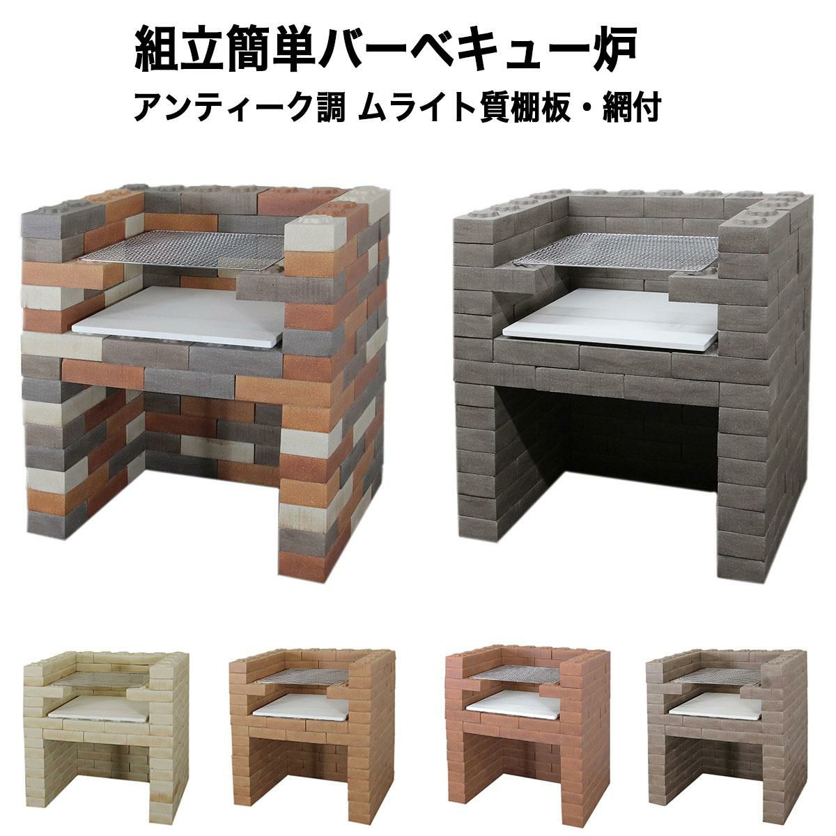 スチール鉄耐火煉瓦レンガ製 大型焼却炉 外観難あり リメイク 再 スチール鉄耐火煉瓦レンガ製 大型焼却炉 外観難あり リメイク 再