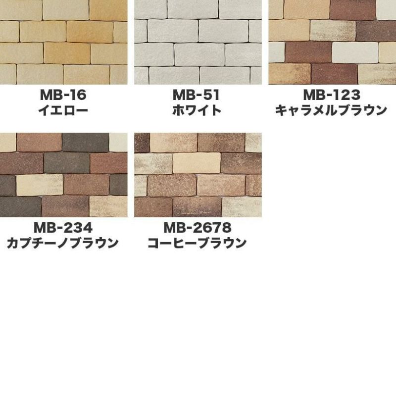 【総額１０万】レンガ調タイル３３２枚＋３０枚＋α レンガ調床タイル 190×90角 (TZK-T28) 11432TZK | タイルライフ