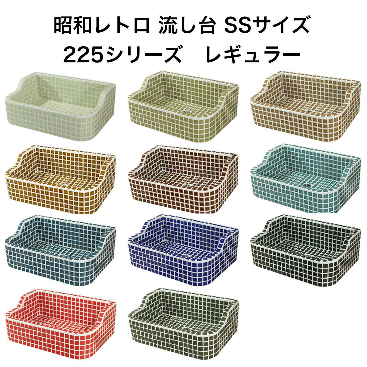 レトロタイルシンクきのこ レトロタイルシンクきのこ - メルカリ