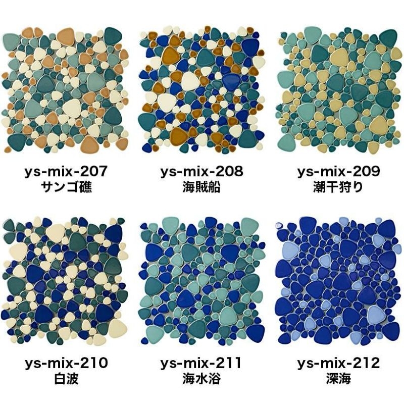 モザイクタイル シート 昭和 レトロ 玉石 丸 乱形 ミックス