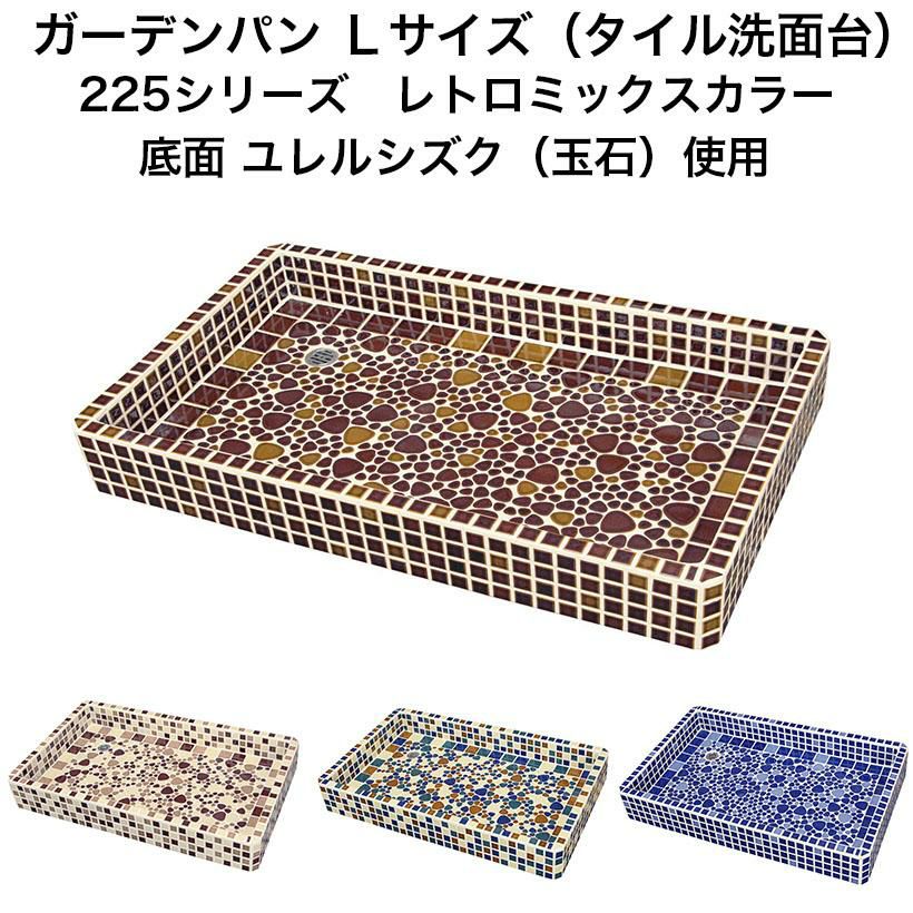 カテゴリー タイルショップたまがわ本店