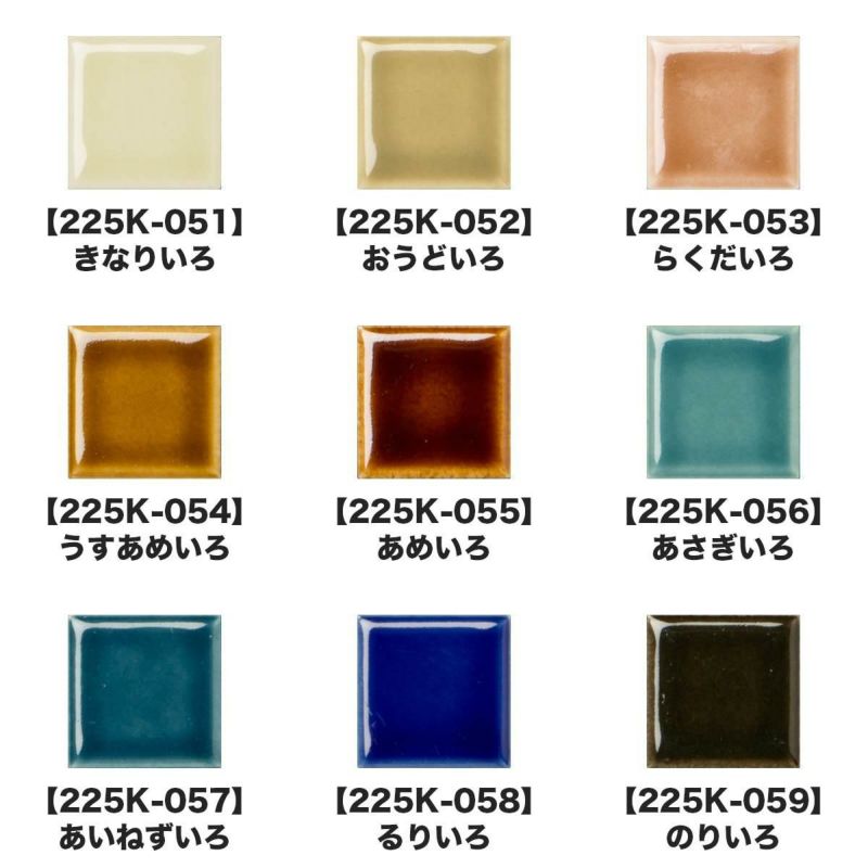 モザイクタイル 22.5mm角 単品 バラ石 全11色 ETMシリーズ