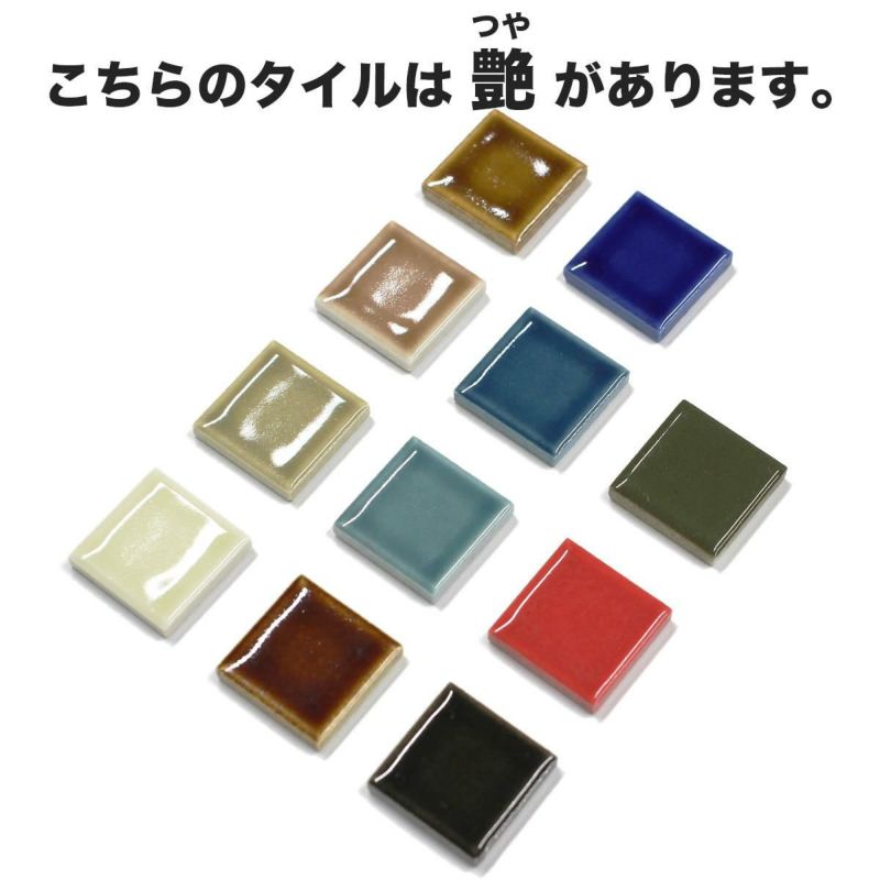 モザイクタイル 22.5mm角 単品 バラ石 全11色 ETMシリーズ モザイクタイル 22.5mm角 単品 バラ石 全11色 ETMシリーズ