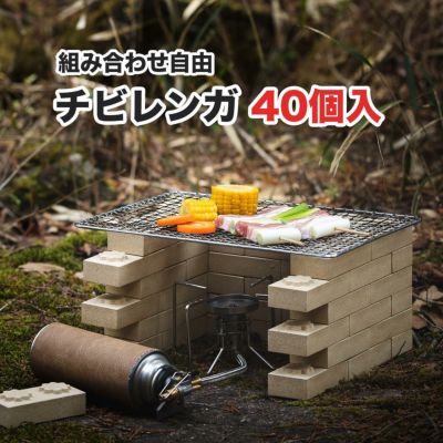 組み立て簡単レンガシリーズ | タイルショップたまがわ本店 組み立て簡単レンガシリーズ | タイルショップたまがわ本店