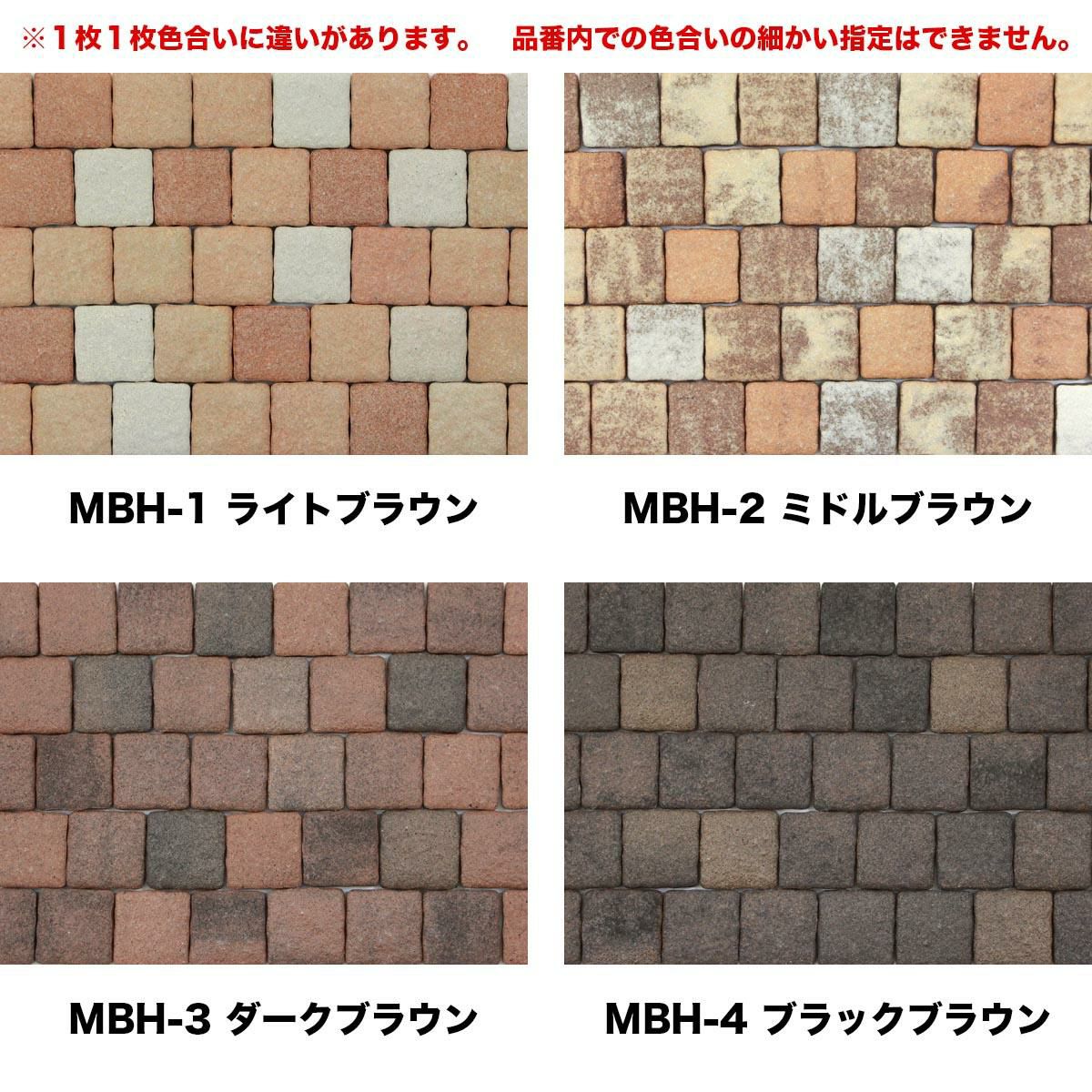 ハーフレンガ 軽量レンガタイル かるかるブリック Sサイズ 半丁(ハーフサイズ) 単品