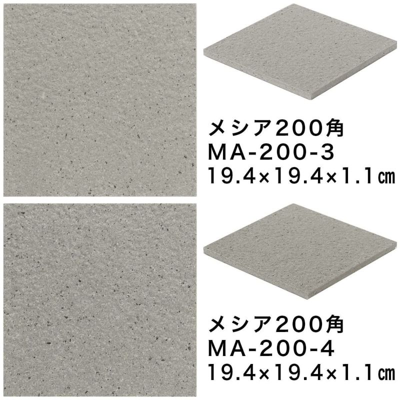 Amazon.co.jp: タイル 日本製 美濃焼 モザイクタイル シート DIY