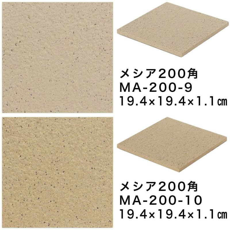 Amazon.co.jp: タイル 日本製 美濃焼 モザイクタイル シート DIY